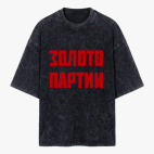 Футболка оверсайз вареная