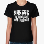 Женская футболка