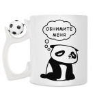 Кружка с футбольным мячиком