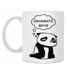 Кружка 330 мл