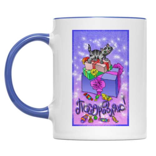 Кружка с принтом Поздравляю!