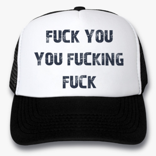 Кепка-тракер с принтом fuck you you fucking fuck