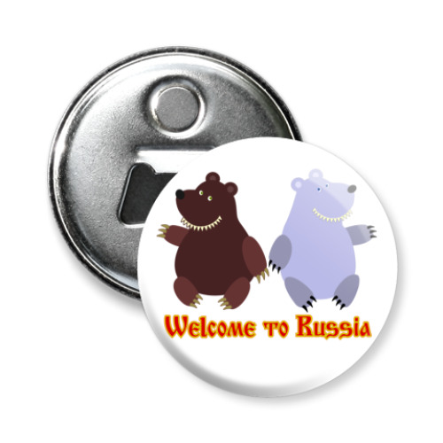 Магнит-открывашка с принтом Russian bears