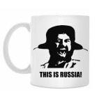 Кружка 330 мл