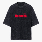 Футболка оверсайз вареная