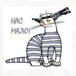 Нас мало...