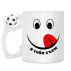 Кружка с футбольным мячиком