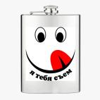 Фляжка стальная