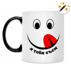 Кружка-хамелеон