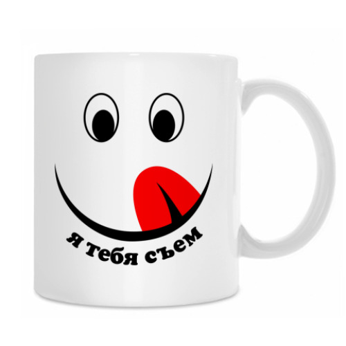 Кружка с принтом Я тебя съем