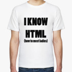 Мужская футболка