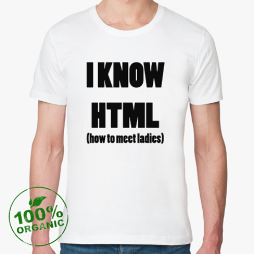 Футболка из органик-хлопка с принтом Я знаю HTML