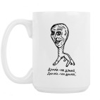 Кружка 420 мл