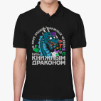 Мужская рубашка поло