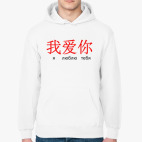 Толстовка худи