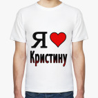 Мужская футболка