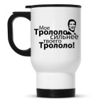 Кружка-термос