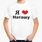 Детская футболка