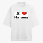 Футболка оверсайз