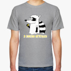 Классическая футболка Енот 'Я люблю печеньки'