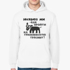 Толстовка худи