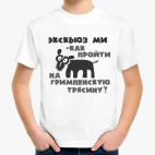 Детская футболка
