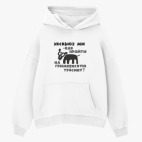 Толстовка худи оверсайз