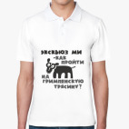 Мужская рубашка поло