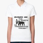 Женская рубашка поло