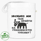 Сумка шоппер