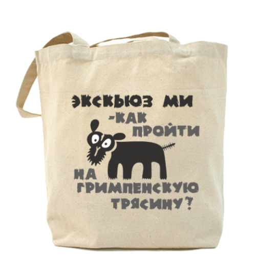Сумка шоппер с принтом Как пройти на Гримпенскую трясину, с. Баскервилей
