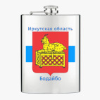 Фляжка стальная