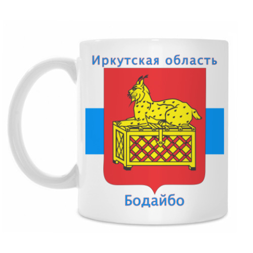 Кружка с принтом г. Бодайбо