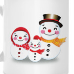 Семья Снеговиков