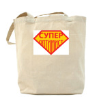 Холщовая сумка