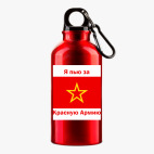 Металлическая бутылка 400 мл UV-DTF