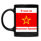 Кружка цветная UV-DTF