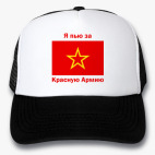 Кепки Trucker