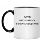 Кружка двухцветная