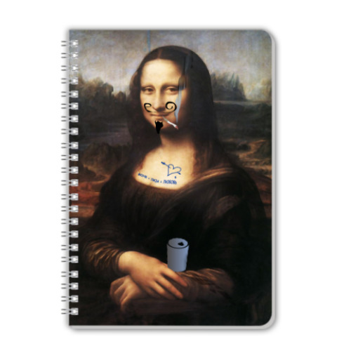 Тетрадь с принтом МонЯ+Лиза