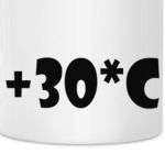 Тридцать градусов