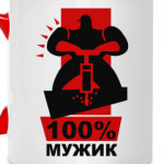 Мужик