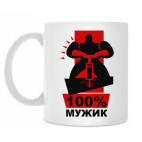 Кружка 330 мл