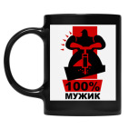 Кружка цветная UV-DTF