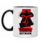 Кружка двухцветная