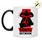 Кружка-хамелеон