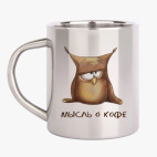 Кружка металлическая