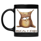 Кружка цветная UV-DTF