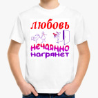 Детская футболка