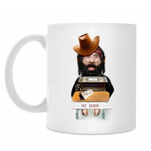 Кружка с принтом Американский хиппи-неудачник